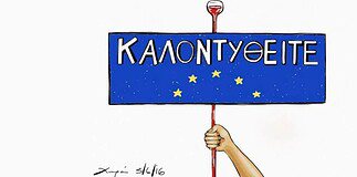 Οι «Παραιτηθείτε» είναι πάλι εδώ | του Χάρη Ζάβαλου