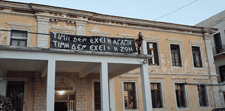 Χανιά: Αγώνας για τη διαφύλαξη της ιστορικής μνήμης
