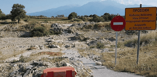 Σε κίνδυνο δύο μεγάλα έργα στην Πιερία
