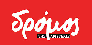Γιάννης Πλιώτας, συγγραφέας Τα πιο αστεία Ουγγρικά ψάρια