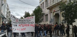 Επιτέλους, δικαίωση των φοιτητών