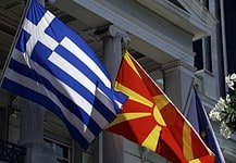 Το Μακεδονικό από μια άλλη σκοπιά