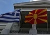 Ονόματα, ονόματα…
