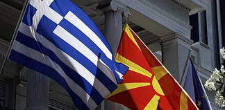 Το θέμα της Μακεδονίας στο σήμερα και κυρίως στο αύριο