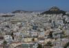 Αναμενόμενα… απαράδεκτο το νέο νομοσχέδιο για την Αυτοδιοίκηση!