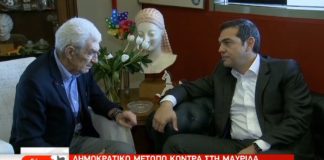Σημάδια ταραχής