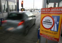 Δικάζεται η κοινή λογική και η συμμετοχή σε μαζικά κινήματα