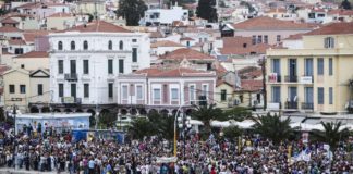 Η απάντηση της Μυτιλήνης