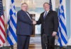 Ασφυκτικές πιέσεις για το Μακεδονικό