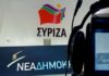 Μήνας συνεδρίων και η χώρα στον αυτόματο