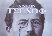 Βία στη βία: το κοινωνικό υπόβαθρο των εξεγέρσεων στη Ρωσία