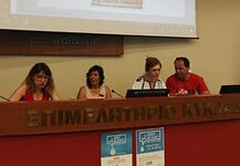 Η Σύρος συντονίζεται με τα κινήματα για το Νερό!