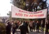 Αποχώρηση των ΜΑΤ από την Λευκίμμη ζητούν γιατροί και σωματεία