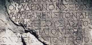 Τα κλασικά κείμενα θα περιμένουν
