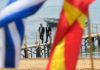 Μπορεί η Περιφέρεια Κ. Μακεδονίας να αμφισβητήσει την Συμφωνία των Πρεσπών;
