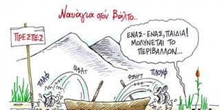 Η εθνική αποδόμηση οδηγεί στη λαϊκή αποβλάκωση
