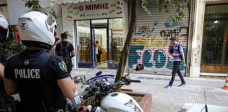 Ποινές πίπες