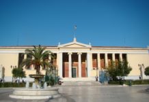 Βγήκαν οι παιδονόμοι παγανιά