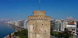 Σε λίγο θα πουλήσετε τον Πύργο τον Λευκό