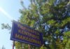 Μηχανισμοί δημιουργίας υπερπλεονασμάτων στους ΟΤΑ