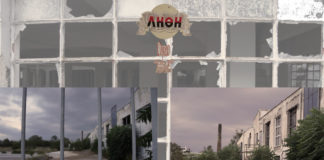 Πολιτισμός και Βαρβαρότητα (φ.429)