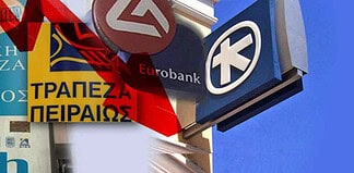 Τράπεζες για ανάπτυξη ή για κλάματα;