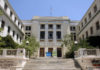 Χρειαζόμαστε το πανεπιστημιακό άσυλο;