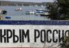 Η ουκρανική κρίση εντείνεται