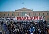Η κοινωνία είπε ένα ακόμα όχι στις Πρέσπες