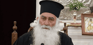 Για την απώλεια του Μητροπολίτη Σισανίου και Σιατίστης Παύλου