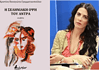 Χριστίνα – Παναγιώτα Γραμματικοπούλου: «Όψη γυναίκας στη Σελήνη έχει ο άντρας, σου είπα»