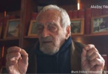 Σοβιετικός Φάκελος Αλέξη Πάρνη: Ολικός αποκλεισμός και παρέμβαση Ζαχαριάδη