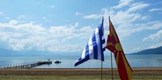 Να μην αποδεχτούμε τα τετελεσμένα