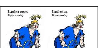Σίτι και Βρυξέλλες πανηγυρίζουν