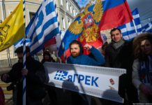 Μέτωπο κατά των κυρώσεων