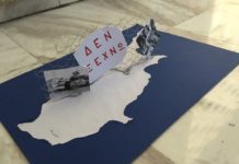Κύπρος: 45 χρόνια από τον τούρκικο Αττίλα