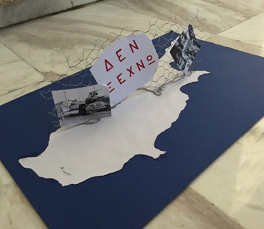 Κύπρος: 45 χρόνια από τον τούρκικο Αττίλα