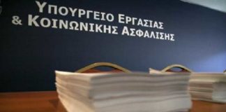 Αντισυνταγματικός μεν στα επιμέρους, τετελεσμένος δε ο νόμος Κατρούγκαλου