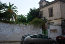 Μια κατάληψη που πρέπει να ζήσει