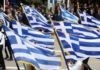 Στο σπίτι, όλοι καλά;