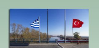 Εκδήλωση: «Προσφυγικό ζήτημα και ελληνοτουρκικές σχέσεις»