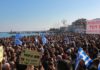 Βροντερό «Όχι» των νησιών του Β. Αιγαίου