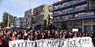 Ο «τραμπούκος» και το σχολείο του…