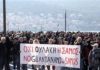 Ή μαζί μας ή εναντίον μας…