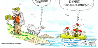 Γεωγραφία