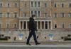 Έξοδος στη μη κανονικότητα…