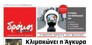 Φύλλο 498