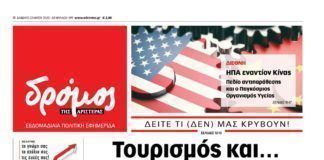 Φύλλο 499