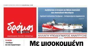 Φύλλο 503