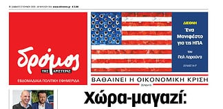 Φύλλο 504